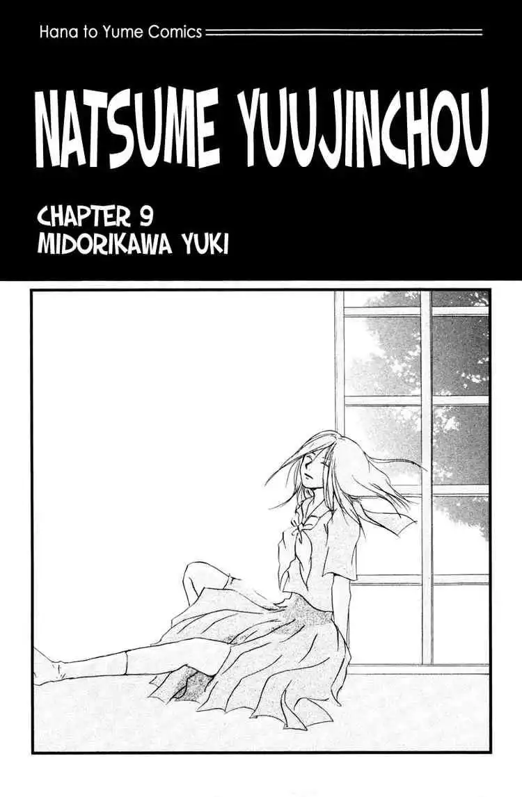 Natsume Yuujinchou Chapter 9 2